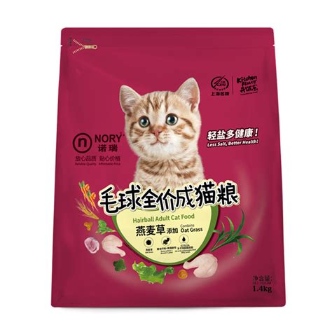 诺瑞牛油果猫粮25kg幼猫成猫英短全价全期通用型5斤增肥营养发腮虎窝淘