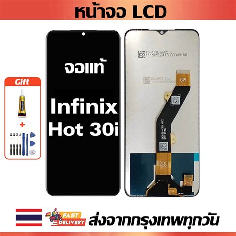 Infinix Hot I Lcd Hot I X X C