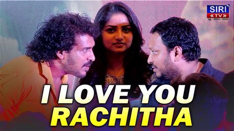 love  trailer launch upendra rachita ram  chandru speech
