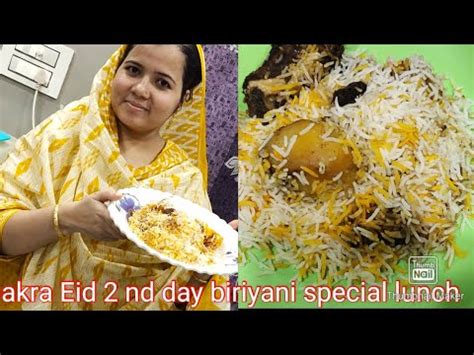 Bakra Eid Ka 2nd Day Kaisa Gaya Pura Din Or Khane Pe Banaya Biriyani