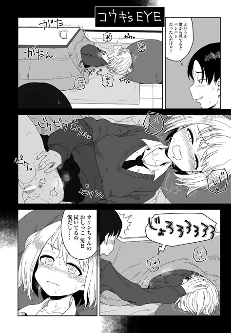 COMIC Penguin Club Page Nhentai Hentai Doujinshi And Manga