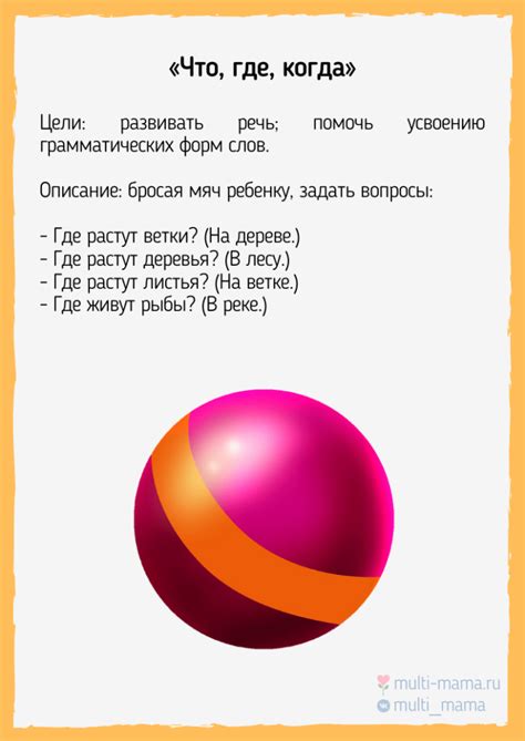 94 увлекательные развивающие игры для детей 3-4 лет