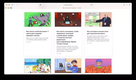 Контент-стратегия: что это такое и как ее составить - Агентство «Сделаем»