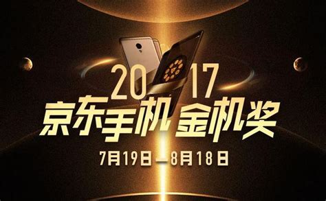 三星s8、moto Z、老羅的堅果pro，誰的創新更大？ 每日頭條