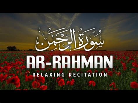 Relaxing recitation of Surah Ar Rahman سورة الرحمن Heart touching