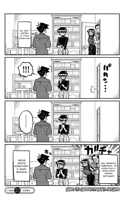 ﻿L ' / / " \ 'f i 1 -nr- / komi shouko :: osana najimi :: Osana Najimi ...