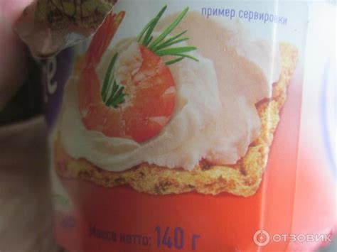 Отзыв о Сыр творожный Violette с креветками | Отличный творожный сыр ...