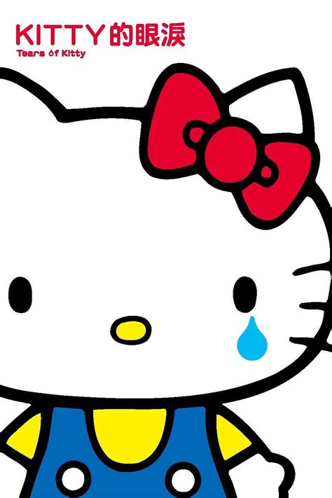 曾被眾人拋棄？《kitty的眼淚》第三代設計師山口裕子揭hello Kitty凱蒂貓成名血淚秘辛 娛樂新聞 Vogue時尚網 Vogue Taiwan