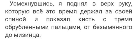 Сокрытый Легион Книга 3 - Усачев Михаил - читать книгу в онлайн-библиотеке