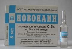 Новокаин – инструкция по применению, показания, дозы, аналоги