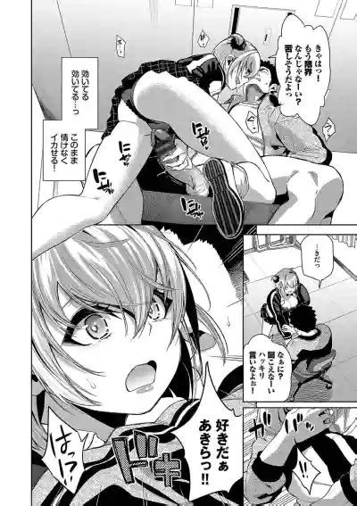 媚び売りふぇいす nhentai hentai doujinshi and manga