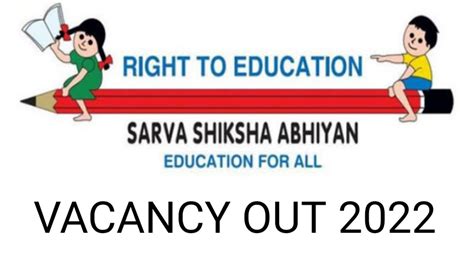 Ssa Dhalai Recruitment Samagra Shiksha Abhiyan Dhalai Ssa