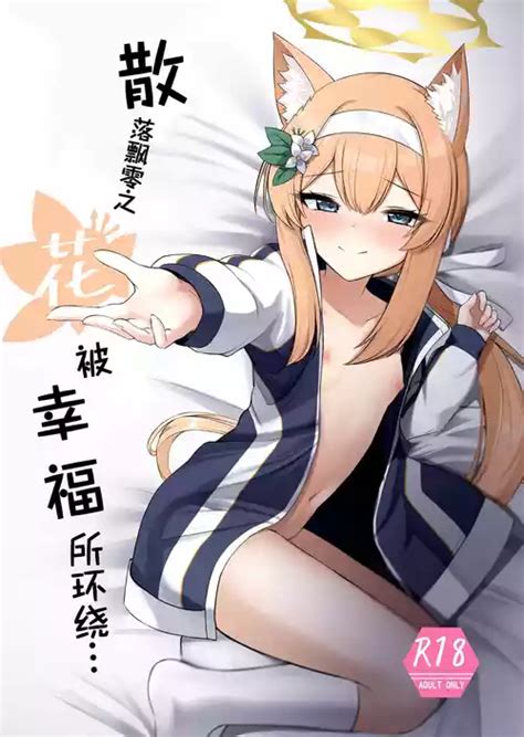 Artist Porenoinari Nhentai Hentai Doujinshi And Manga
