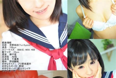 Tokyo Hot Page High Quality JAV