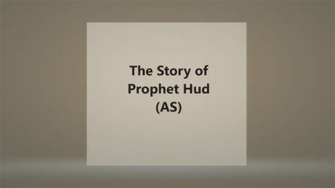 The Story Of Prophet Hud A S Urdu Youtube