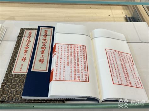 线装古籍再造艺术展 沉浸感受古书魅力我苏网