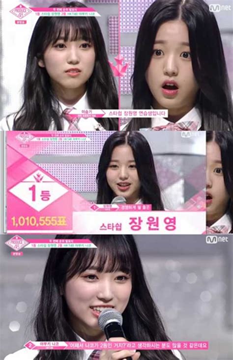 장원영 두 번째 순위식 1위2위 야부키 나코 3위 강혜원 프로듀스48 네이트 연예