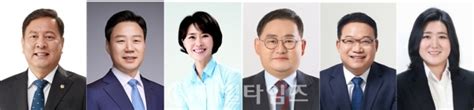 성남시의회 더불어민주당 대표단 구성 완료 매일타임즈