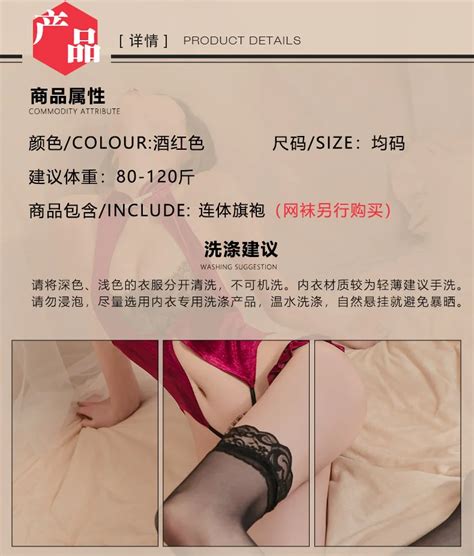 Japanese Sexy Babydoll Lingerie Mature Women Exotic Charming Costumes One Piece Teddy Sexy