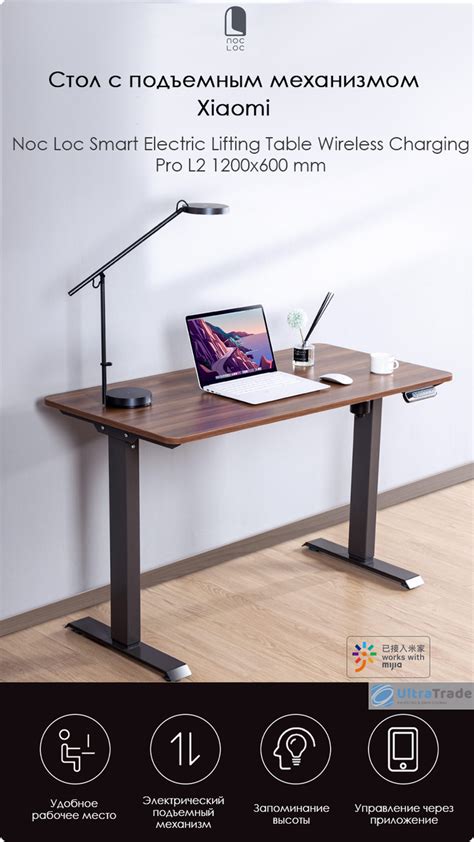 Стол с подъемным механизмом Xiaomi Noc Loc Smart Electric Lifting Table ...