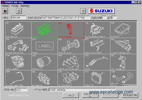 Suzuki Japan