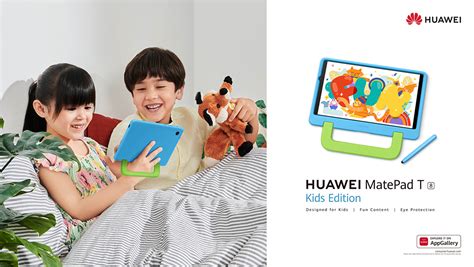 Huawei MatePad T8 Kids Edition priced in the Philippines