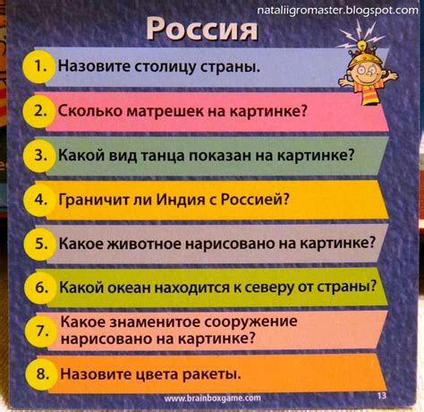 ИСТОРИЯ ОДНОГО СУНДУЧКА :: Игры, в которые играют дети и Я