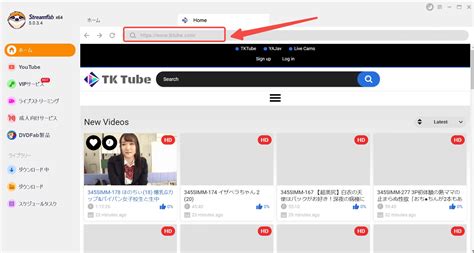 tktube yurikosayas blog