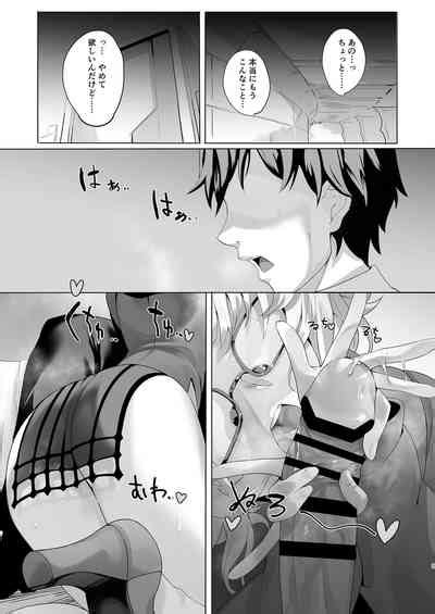 Madness Nhentai Hentai Doujinshi And Manga