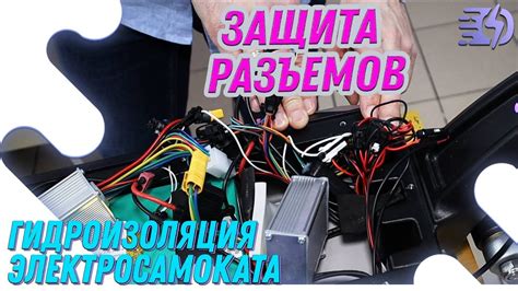 Гидроизоляция деки- защита проводки - YouTube