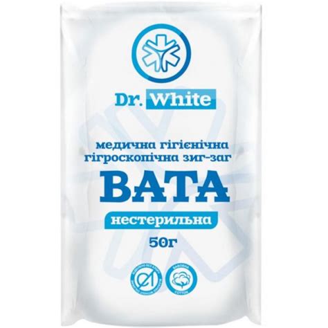 Вата Dr.White медична гігроскопічна нестерильна зіг-заг 50 г Екобинт ...