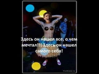 Whiskey Sex Rock N Roll Ppt