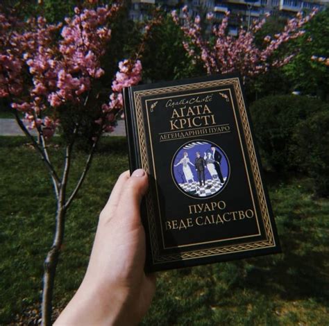 Пуаро веде слідство