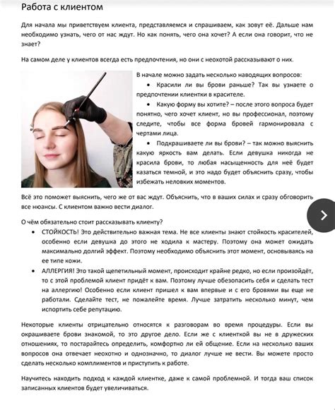 Пин от пользователя _ando_s_ на доске Бровные полезности | Брови ...