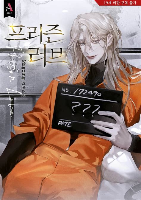 prison love  updates