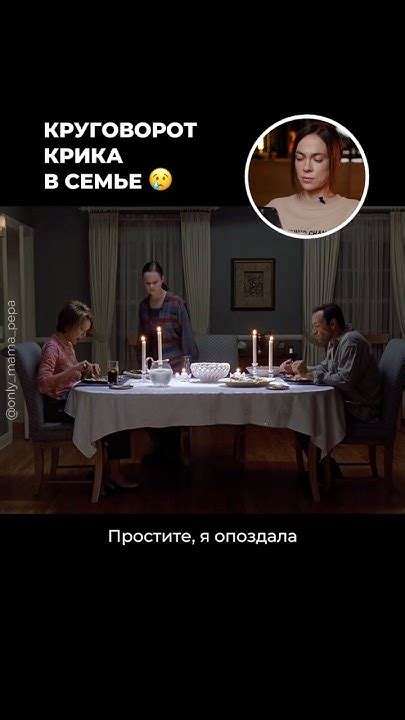 Как перестать срываться на мужа и детей? - YouTube