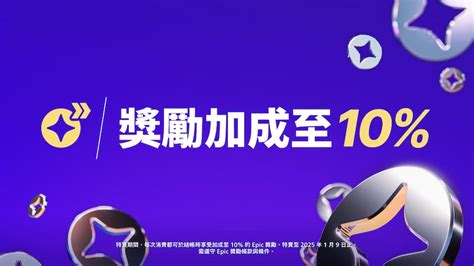 Epic Games Store 下載並遊玩 Pc 遊戲、模組、dlc 以及更多內容——epic Games