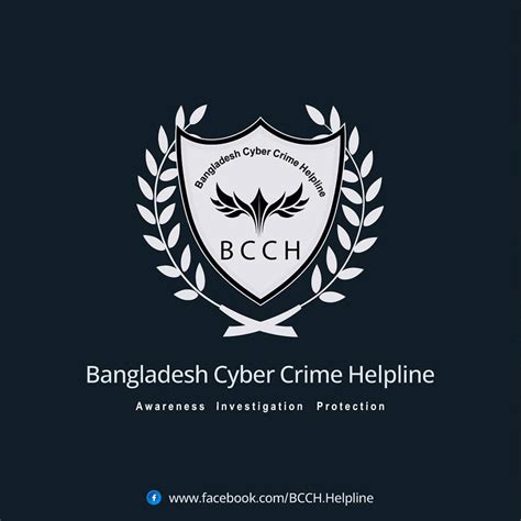 bangladesh cyber crime helpline varcuzal apdet hoozar pro ekhno onek