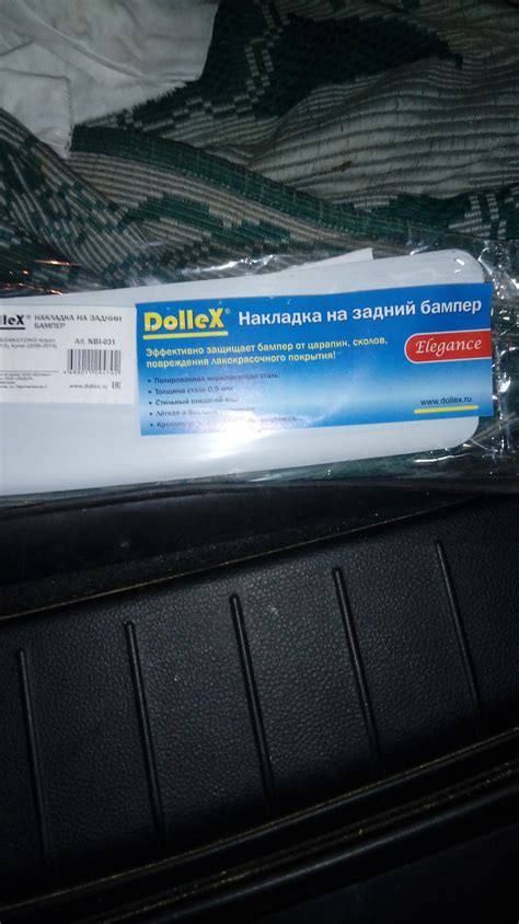 Накладка на задний бампер — SsangYong Actyon (2G), 2 л, 2012 года ...