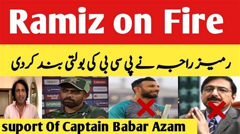 Ramiz Raja On Fire Corrupt Pcb Mafia Babar Azam Captaincy