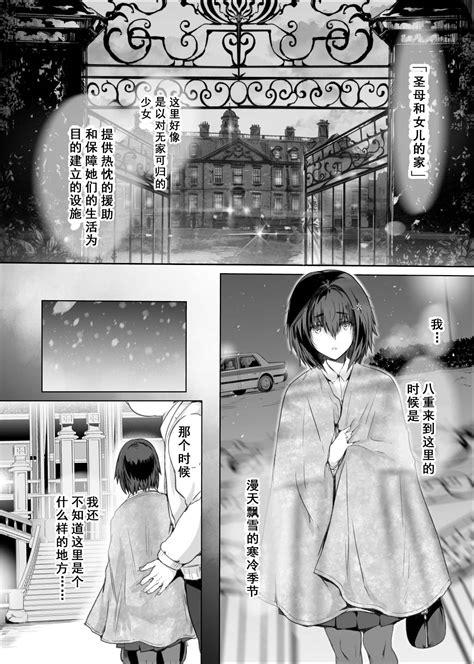 A Page Nhentai Hentai Doujinshi And Manga