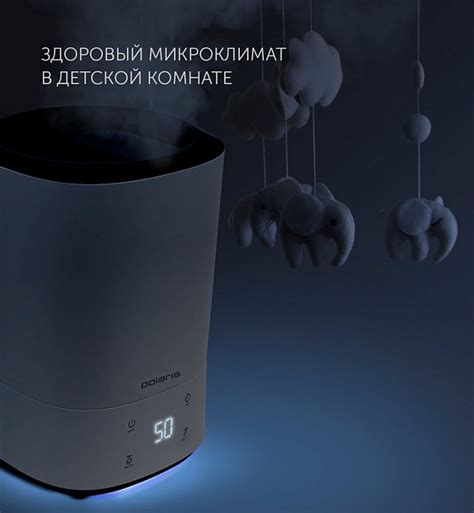 Увлажнитель воздуха Polaris PUH 7005 TFD цвет Белый: характеристики ...