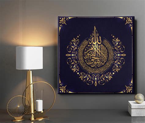 islamic wall art modern quran calligraphy