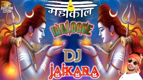 Mahakal Song Khatarnak Mahakal New Song Dj Dailogue Sawan