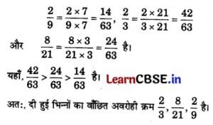 fractions class  extra questions maths chapter  learn cbse