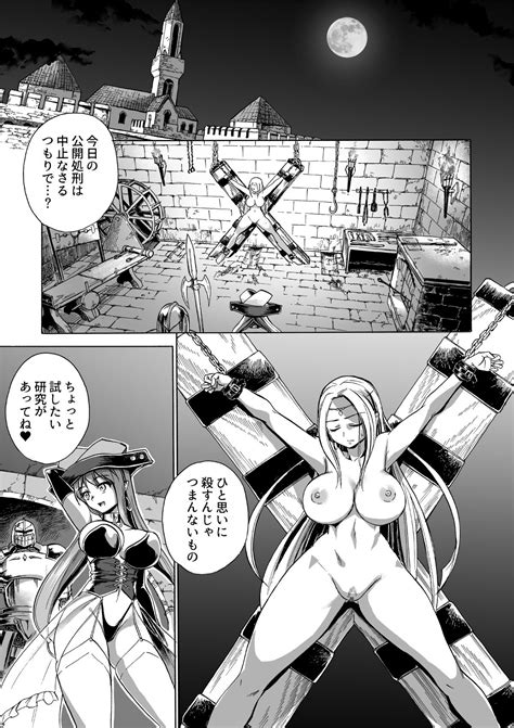 Majo No Rakujitsu Page Nhentai Hentai Doujinshi And Manga