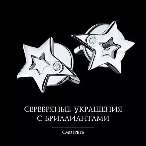 Ювелирный интернет-магазин «ЭПЛ Даймонд»