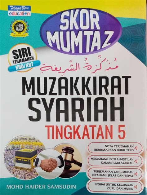 Skor Mumtaz Muzakkirat Syariah Tingkatan Fayyadhbook