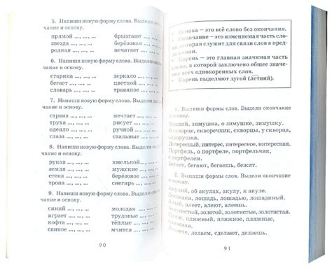 Гдз узорова нефедова 2 класс русский язык | Лучшие домашние задания РУнета