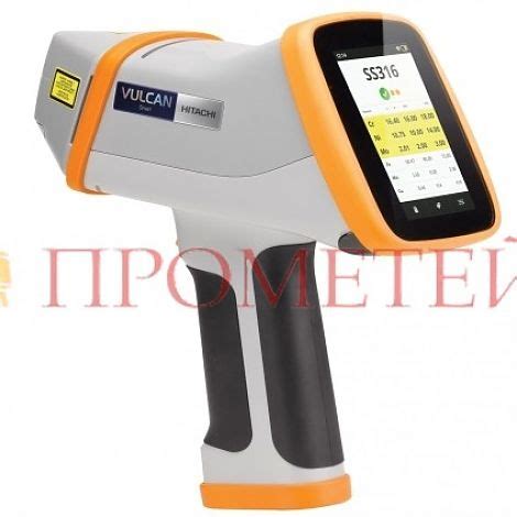 Анализатор металлов Vulcan - купить по низкой цене